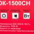 Конвектор Ресанта ОК-1500СН,  1500Вт,  с терморегулятором, белый [67/4/20]
